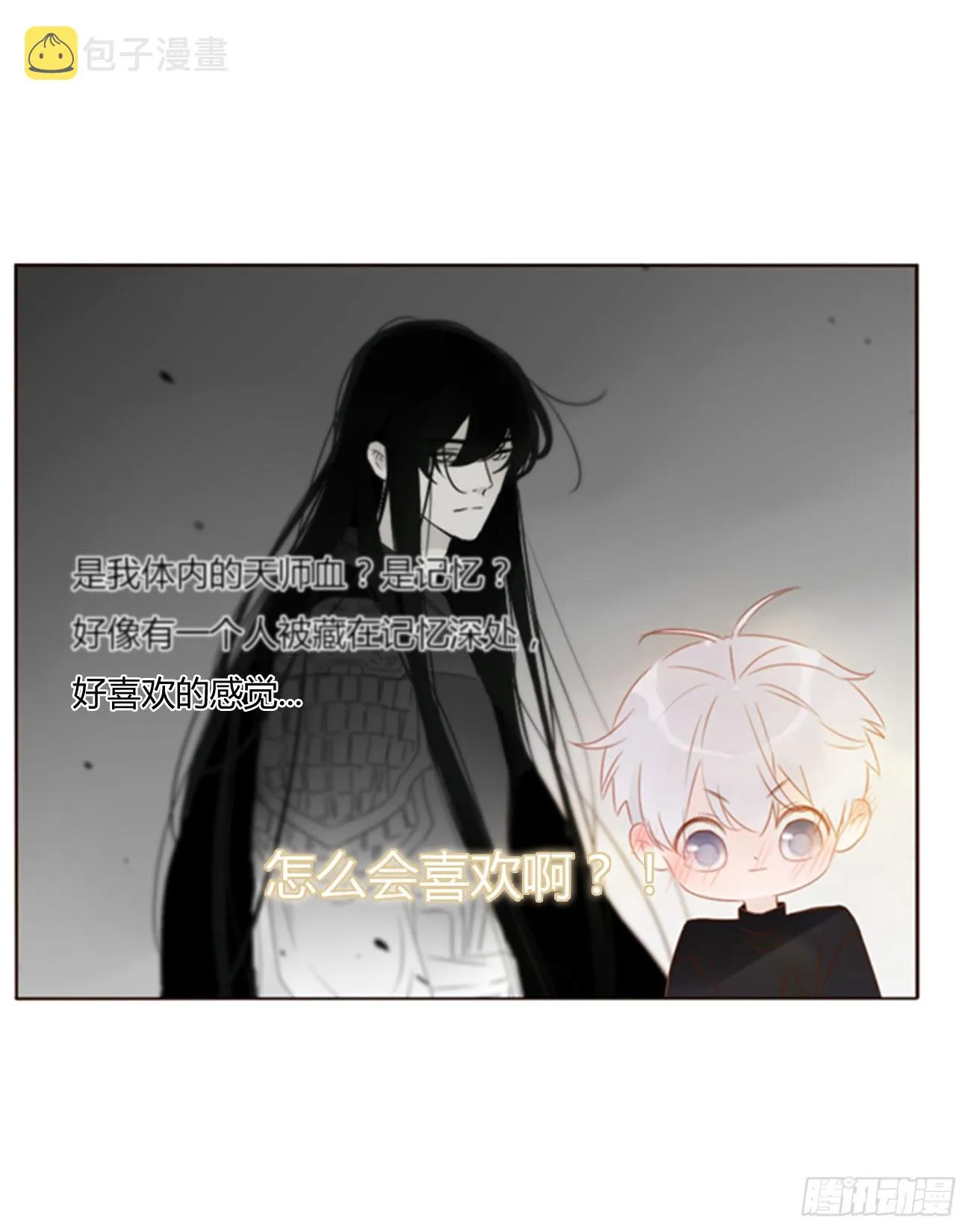 拥我入怀的说说漫画,五十三章 四菱痣1图