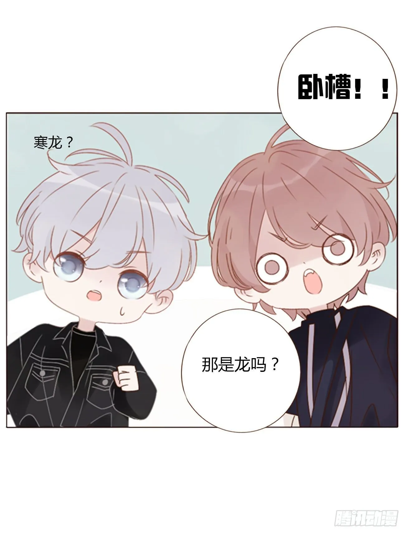 三十二章 疗伤11