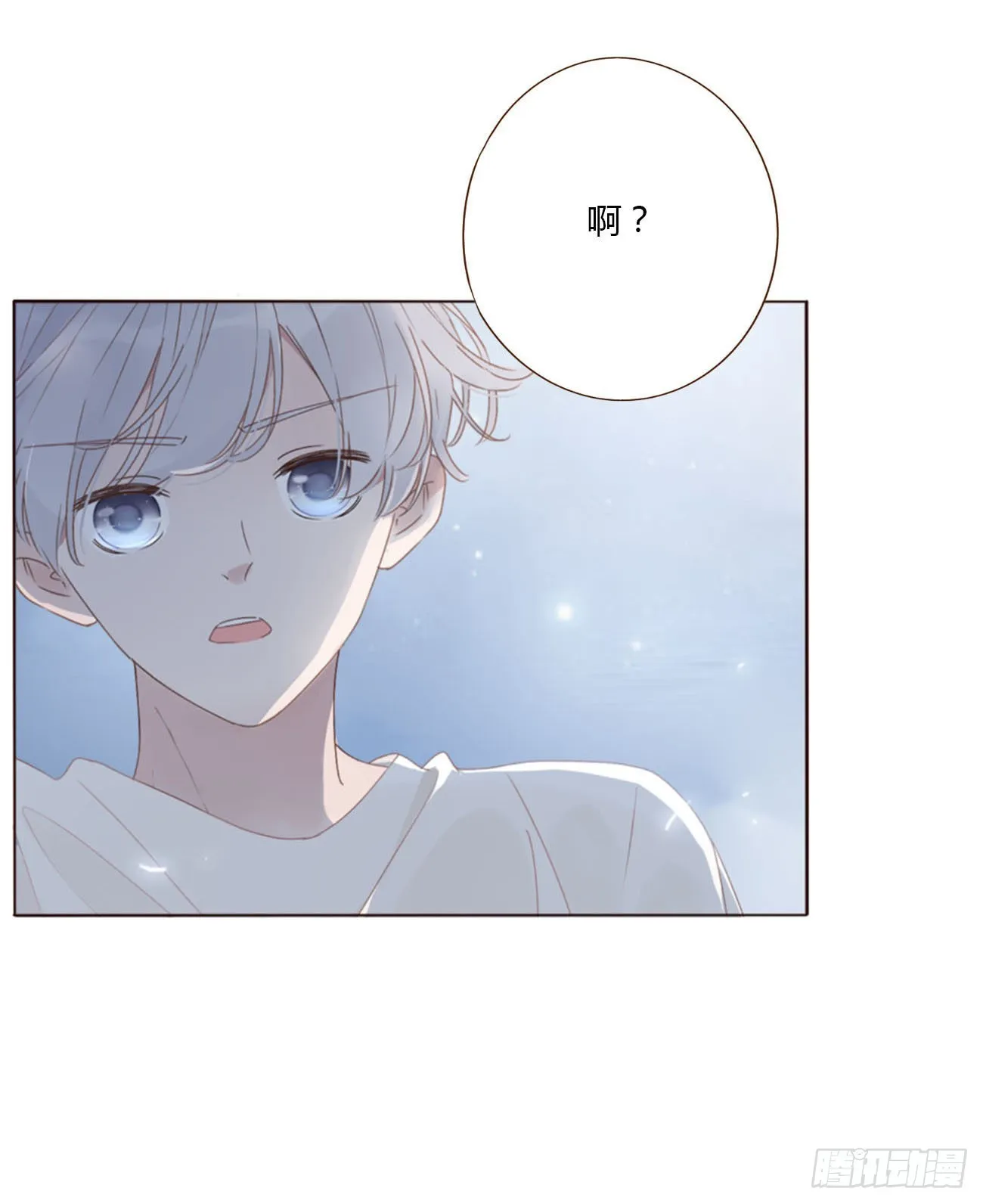 拥然入怀129漫画,五十五章 灵力想通4图