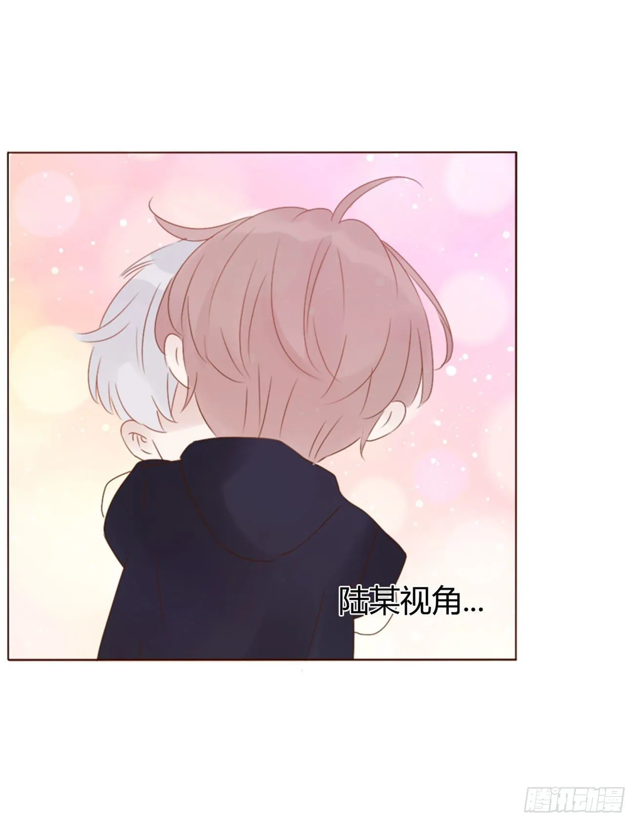 二十三章 你可别误会2