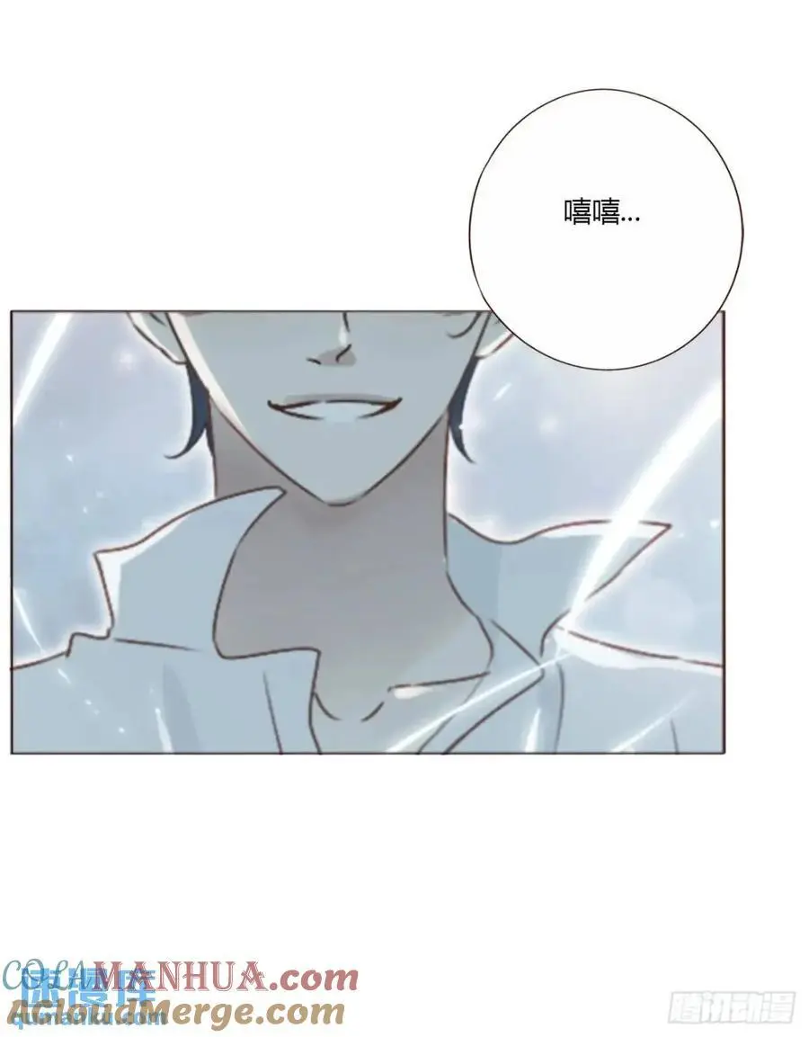 拥我入怀的说说漫画,一零七章 挑衅3图