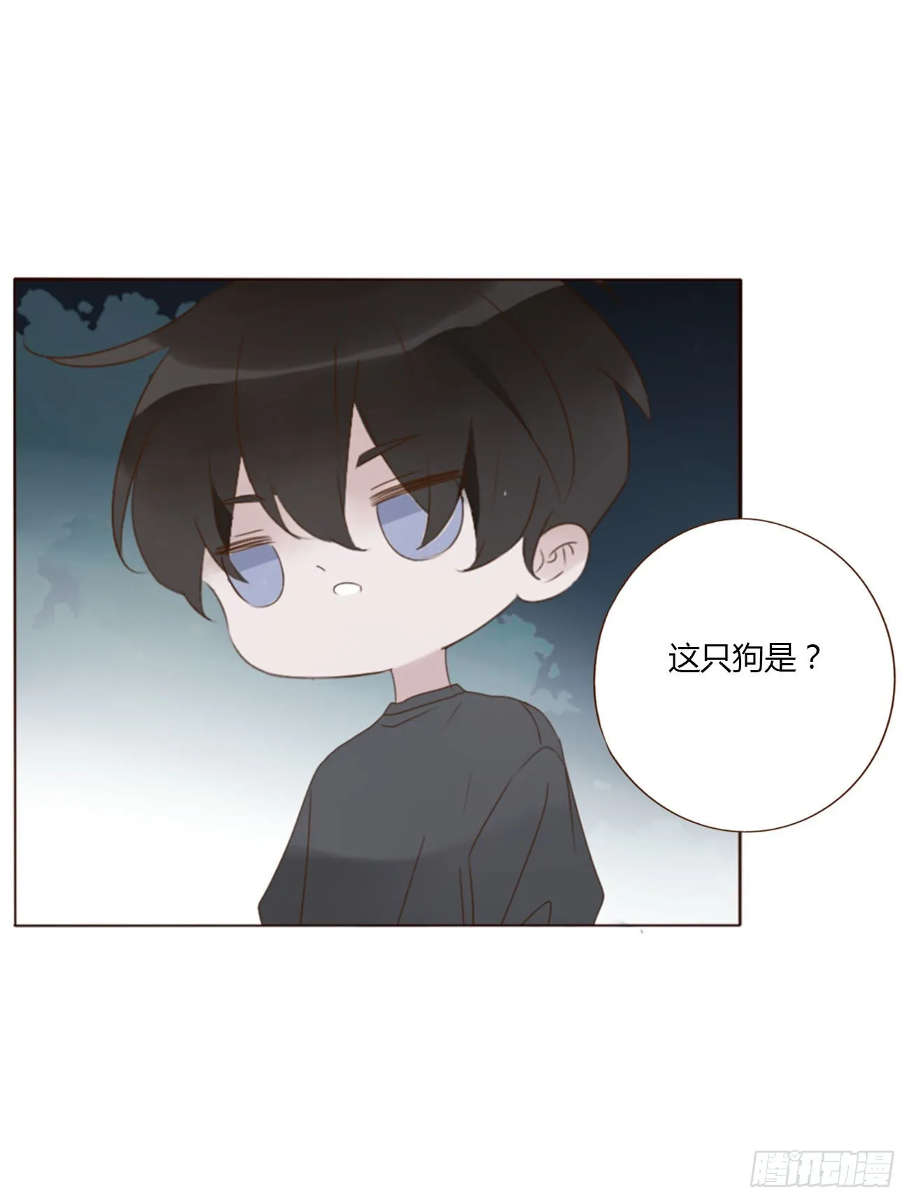 拥入怀中的表情包漫画,六十七章 殷主簿25图