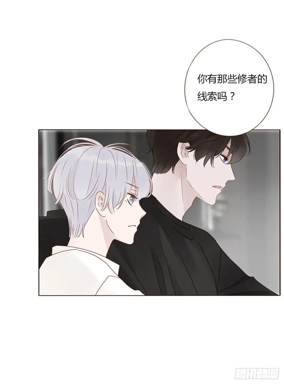 一二七章 墨玄宗1