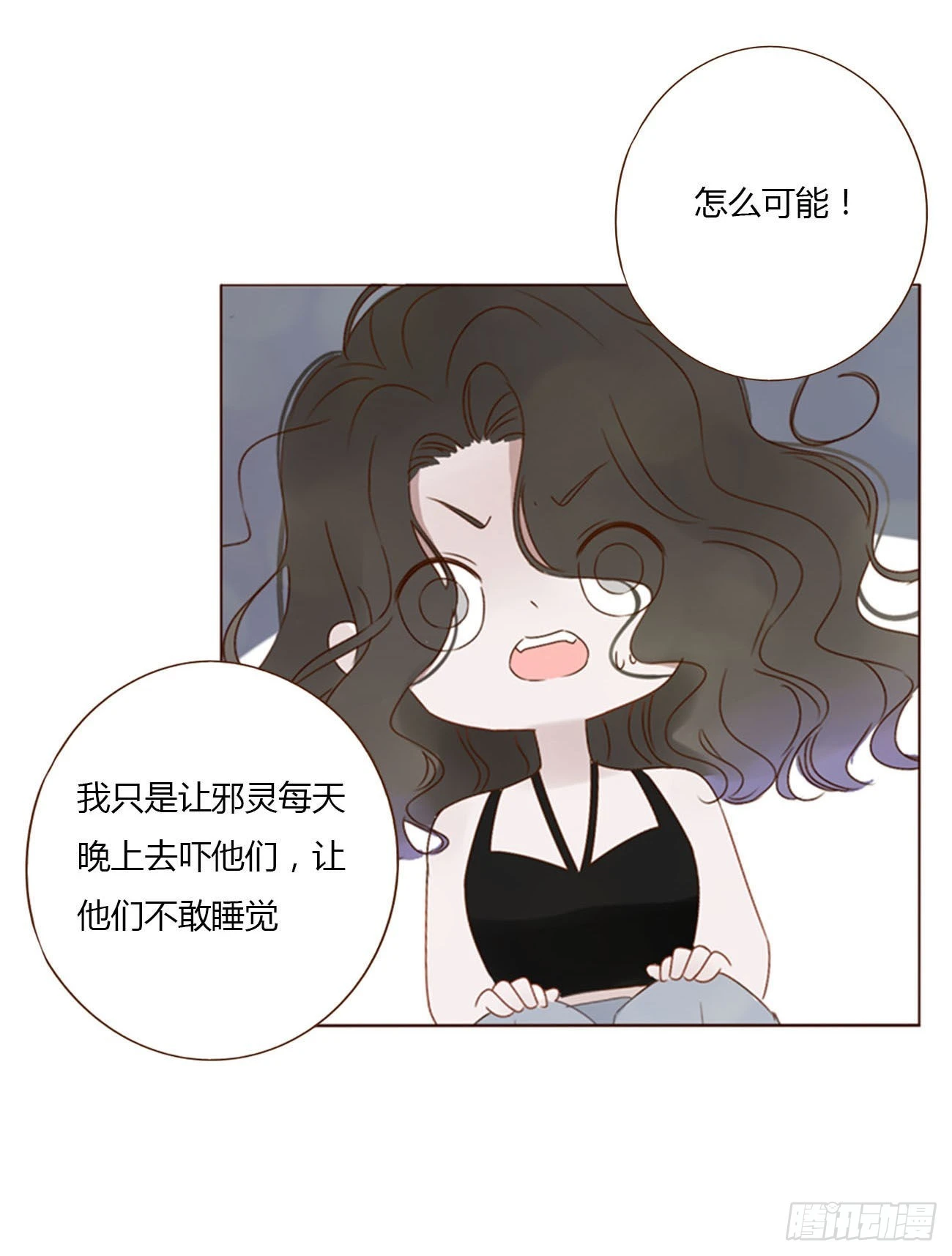 四十五章 我要洗澡11