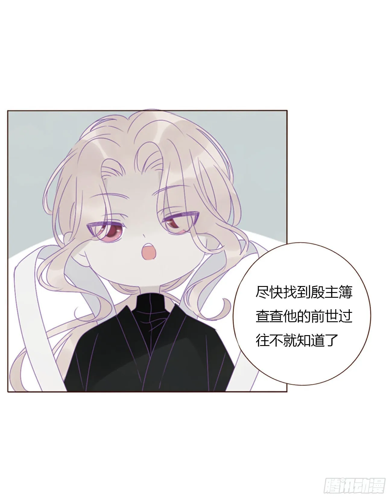 五十四章 喜欢你3