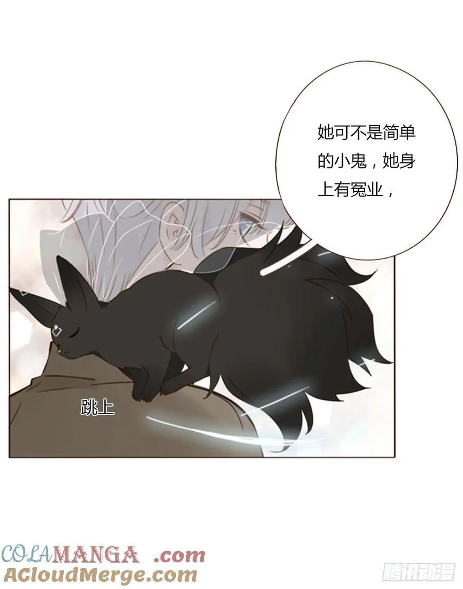 一四五章 小碗22
