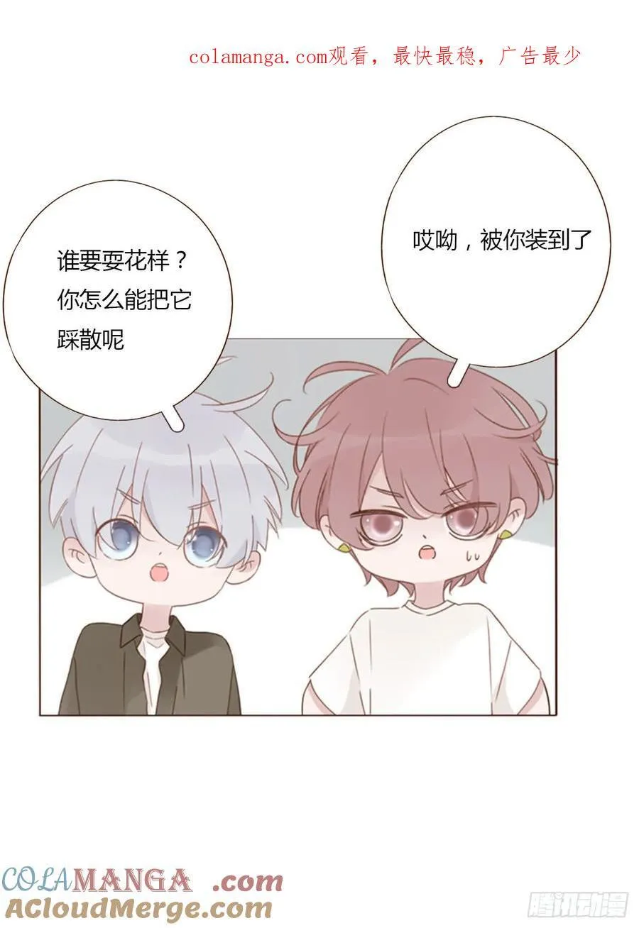 一四五章 小碗20