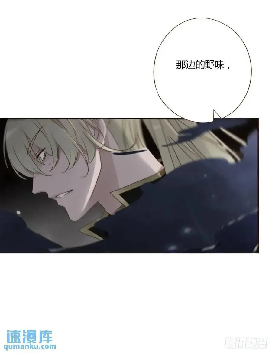 拥入怀中的表情包漫画,一一零章 叫老公~3图