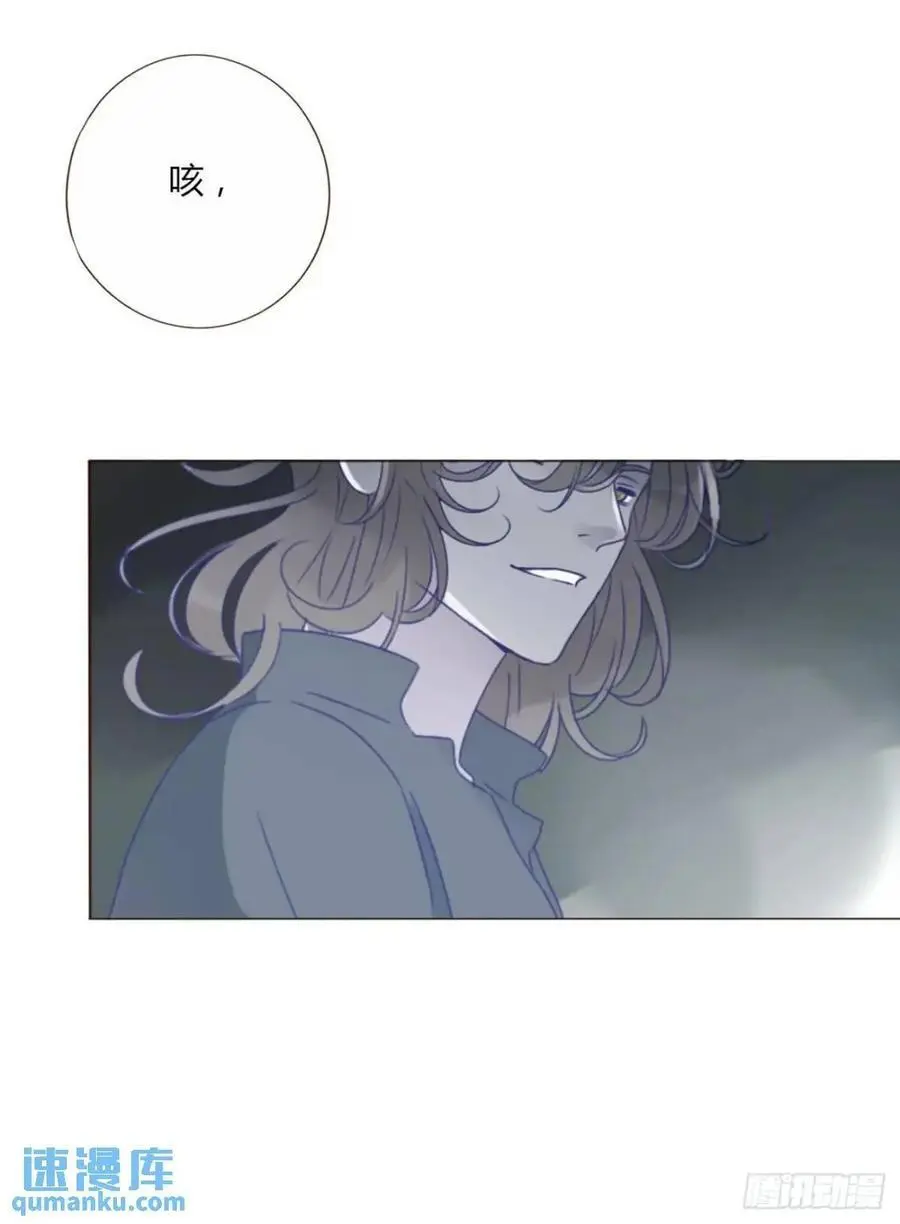 拥入怀中的表情包漫画,一一零章 叫老公~2图