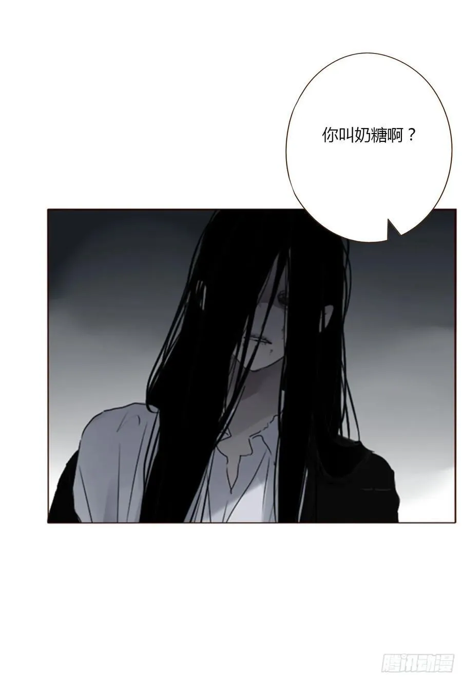 拥然入怀免费漫画漫画,一一九章 佛珠22图