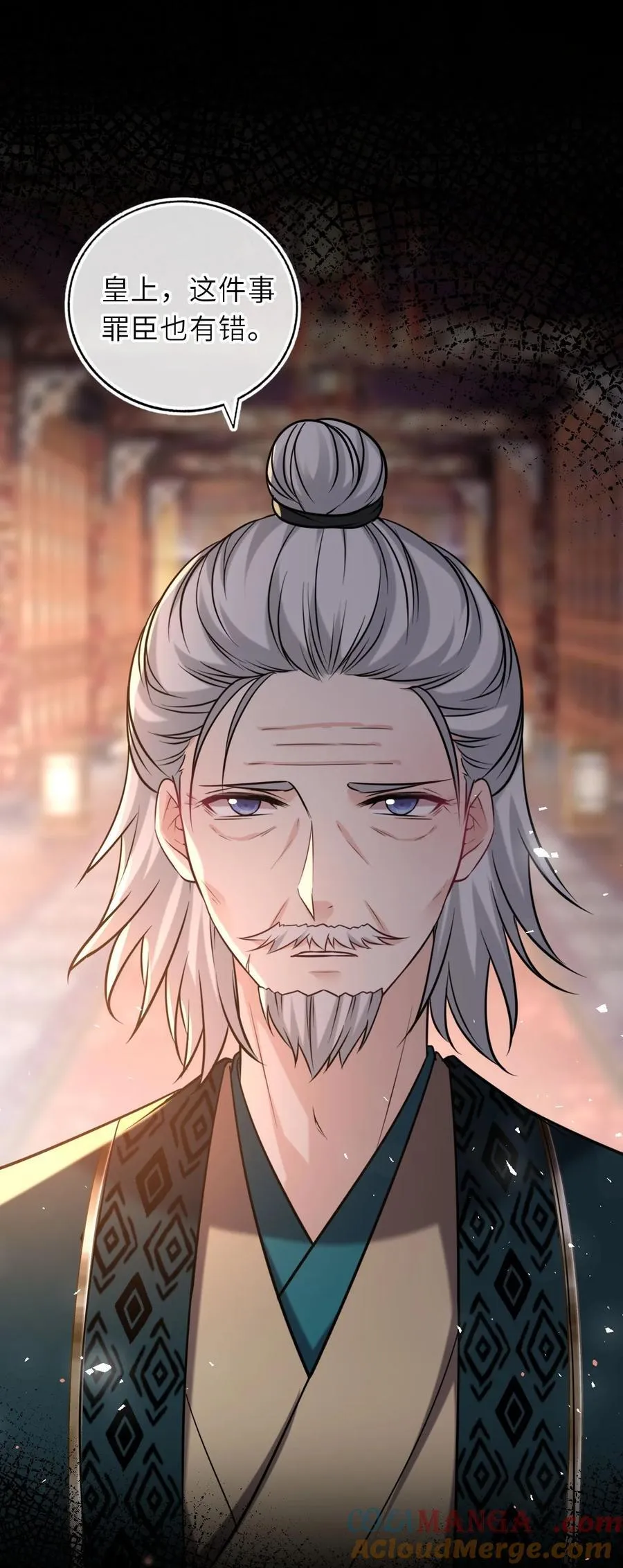 我把皇子养黑化了萧栩凤妤飞漫画,098 揭穿假皇后4图