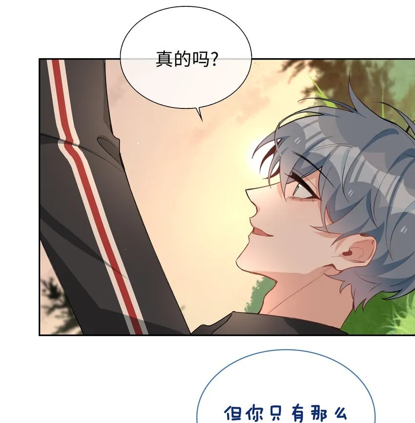第91话 头好痒，哪来的叶子？4
