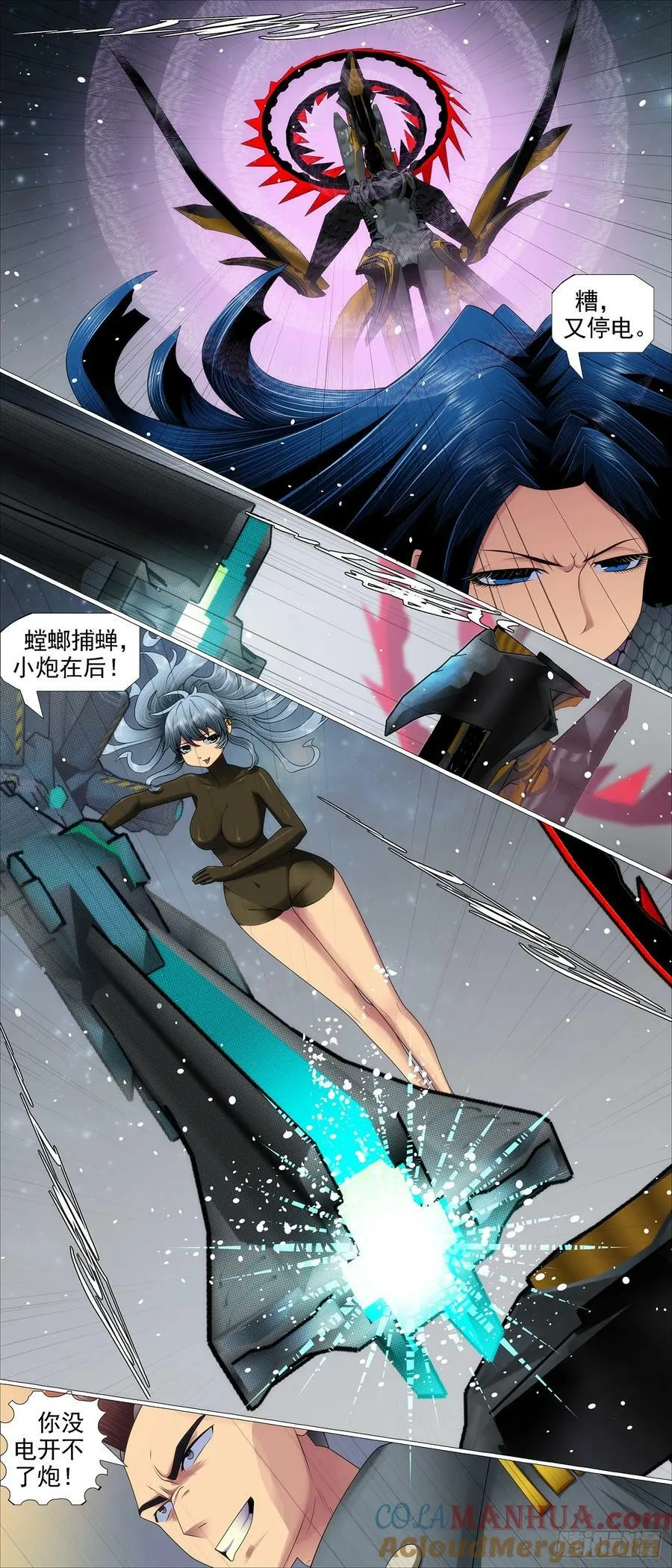 铁姬钢兵第四季樱花动漫漫画,圣母黑羽5图