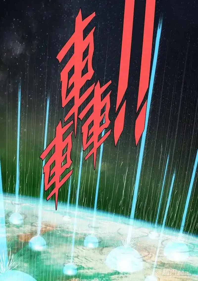 铁姬钢兵第一季动漫全集免费观看漫画,万剑穿星3图