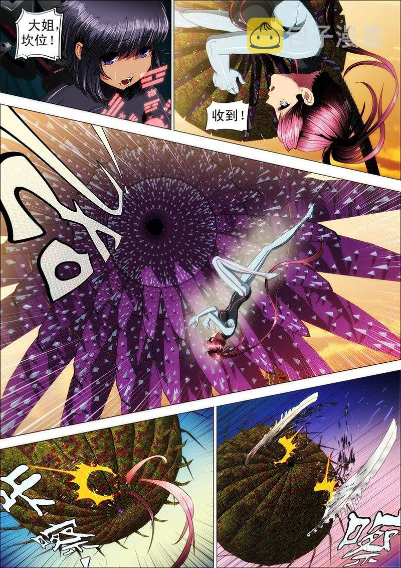 铁姬钢兵第二季星辰影院漫画,16：空降虫后星4图