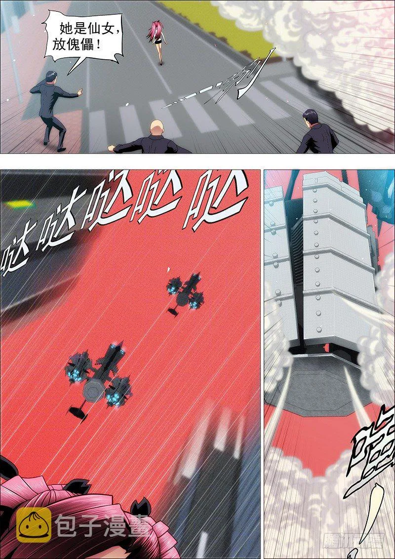 铁姬钢兵第一季动漫全集免费观看漫画,你忘了大姐的恐怖？1图