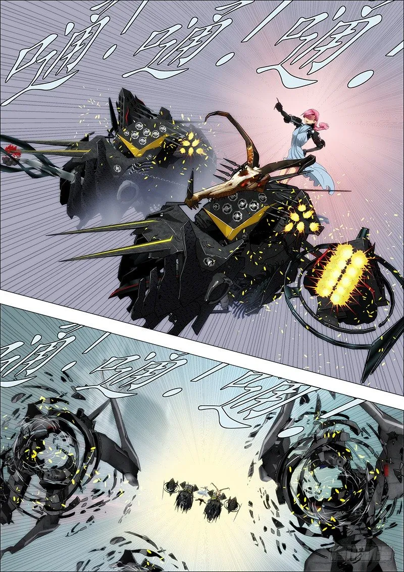 铁姬钢兵6漫画下拉式漫画,剽悍大夏以战为美5图