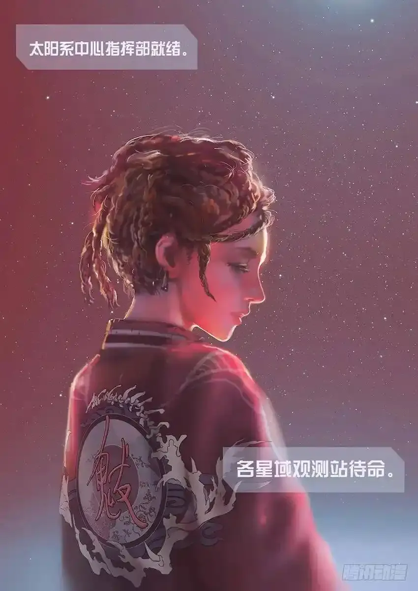 铁姬钢兵第四季全集免费观看漫画,国庆特别篇：一代天级2图