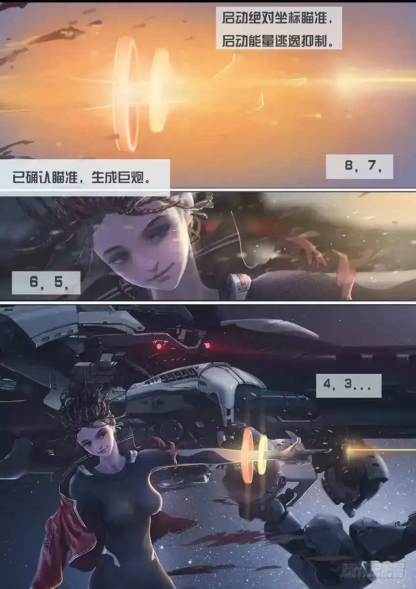 铁姬钢兵第四季全集免费观看漫画,国庆特别篇：一代天级4图