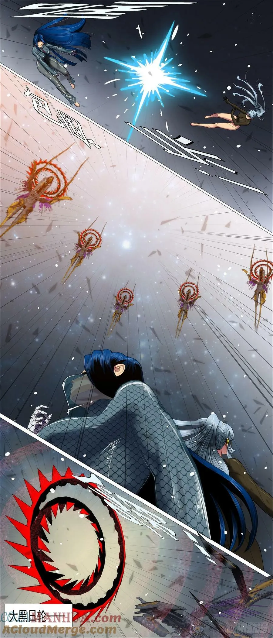 铁姬钢兵第二季55集全集漫画,当年师生5图