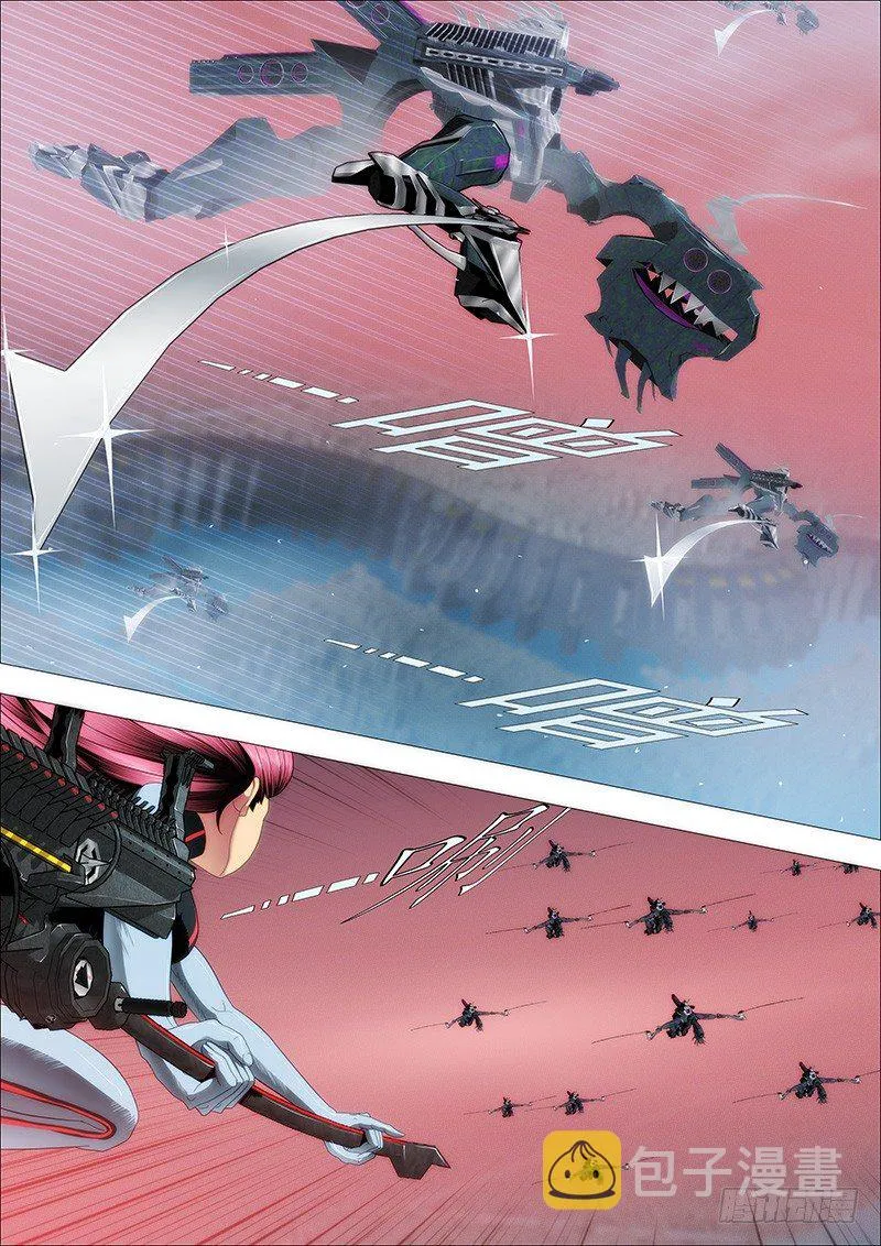 铁姬钢兵漫画下拉式36漫画,秦时明月汉时关5图