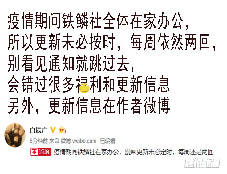 铁姬钢兵漫画免费阅读下拉式漫画,我干的1图