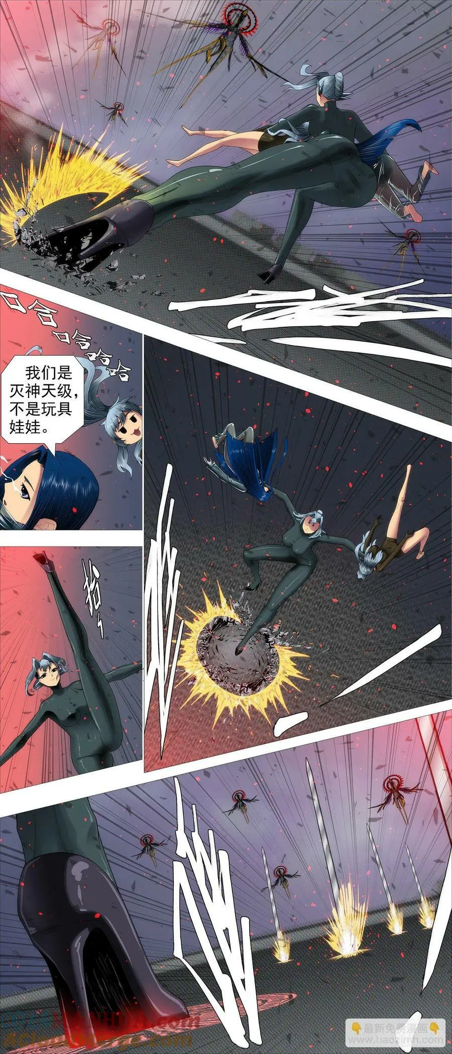 铁姬钢兵2集完整版漫画,弓手老慕4图