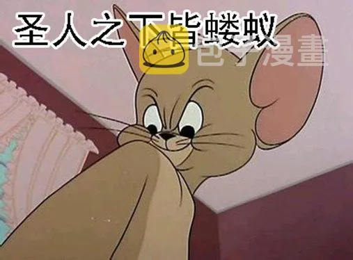 铁姬钢兵第二季动漫全集免费观看漫画,表情包合集3图