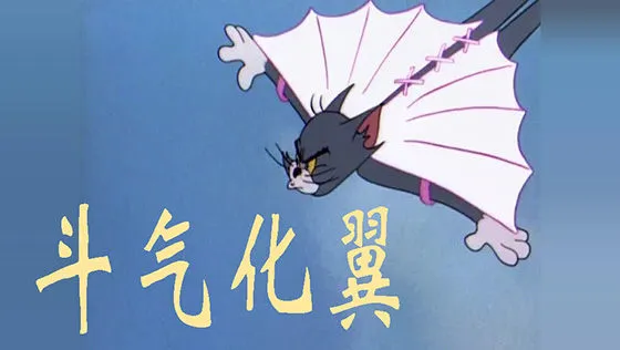 铁姬钢兵第二季动漫全集免费观看漫画,表情包合集5图
