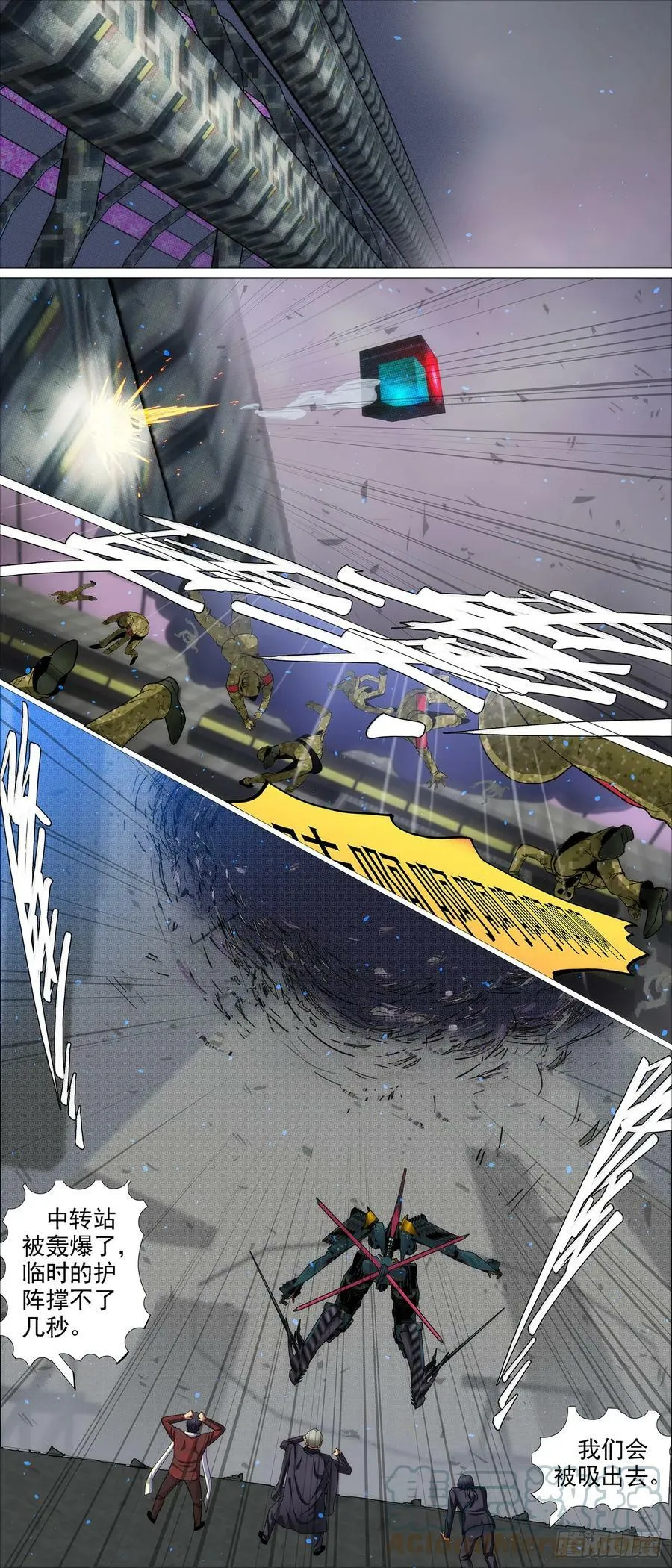 铁姬钢兵漫画全集免费下拉式古风漫画漫画,狗头军师1图