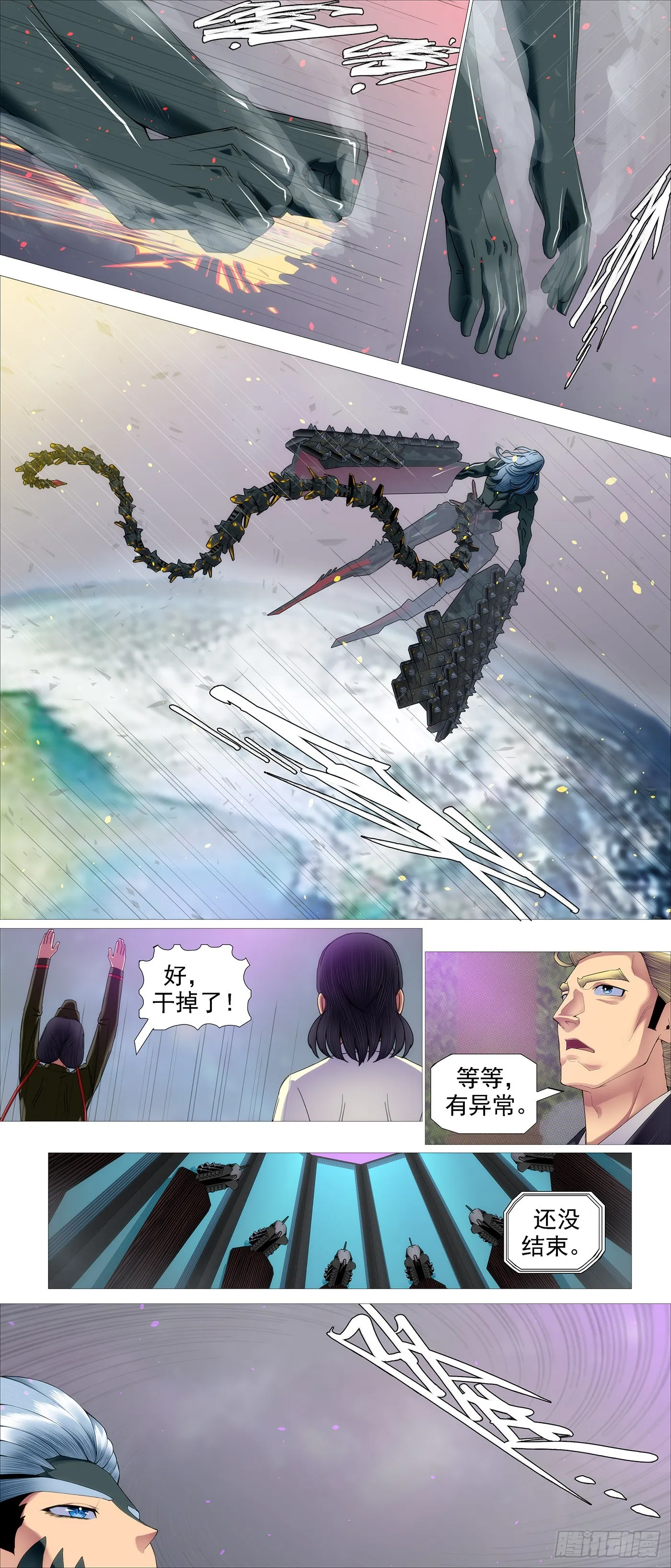 铁姬钢兵第二季樱花动漫漫画,曹贼进地球3图