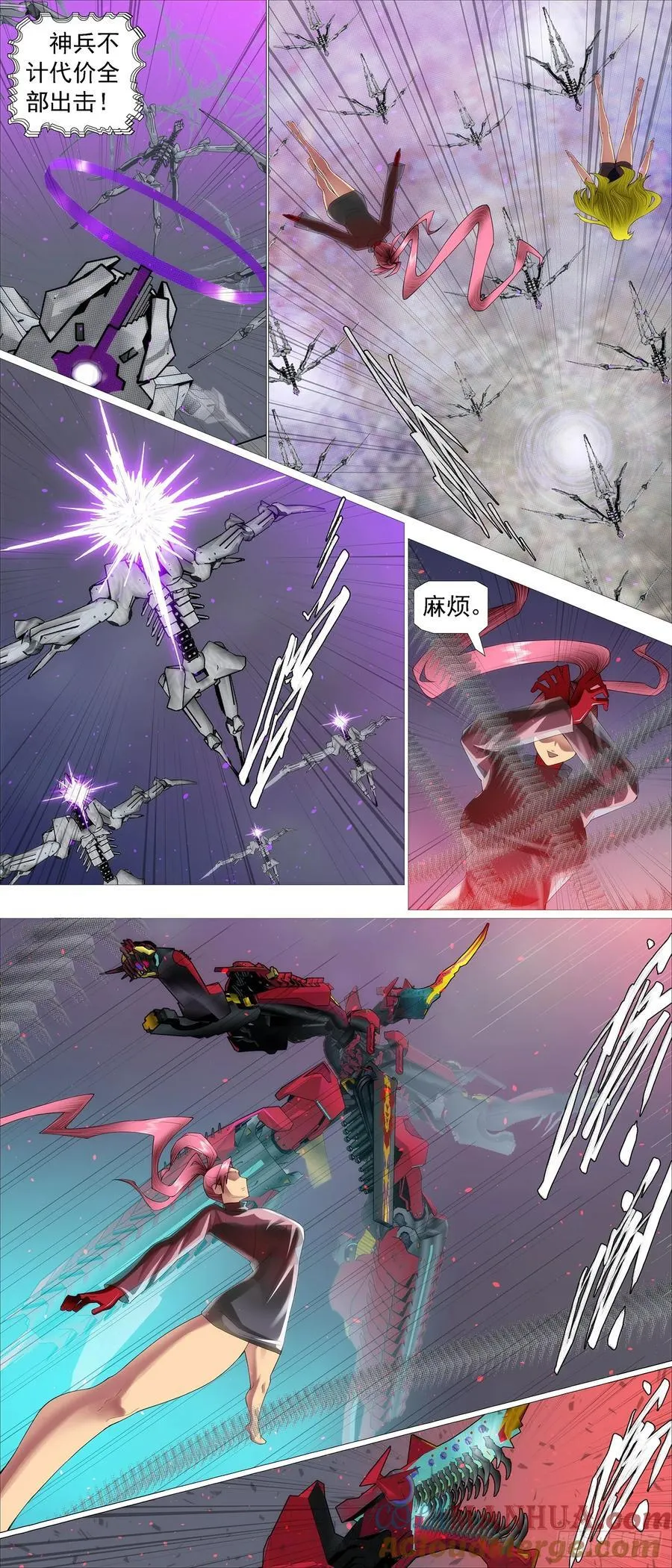 铁姬钢兵第三季在线观看樱花动漫漫画,存天理3图
