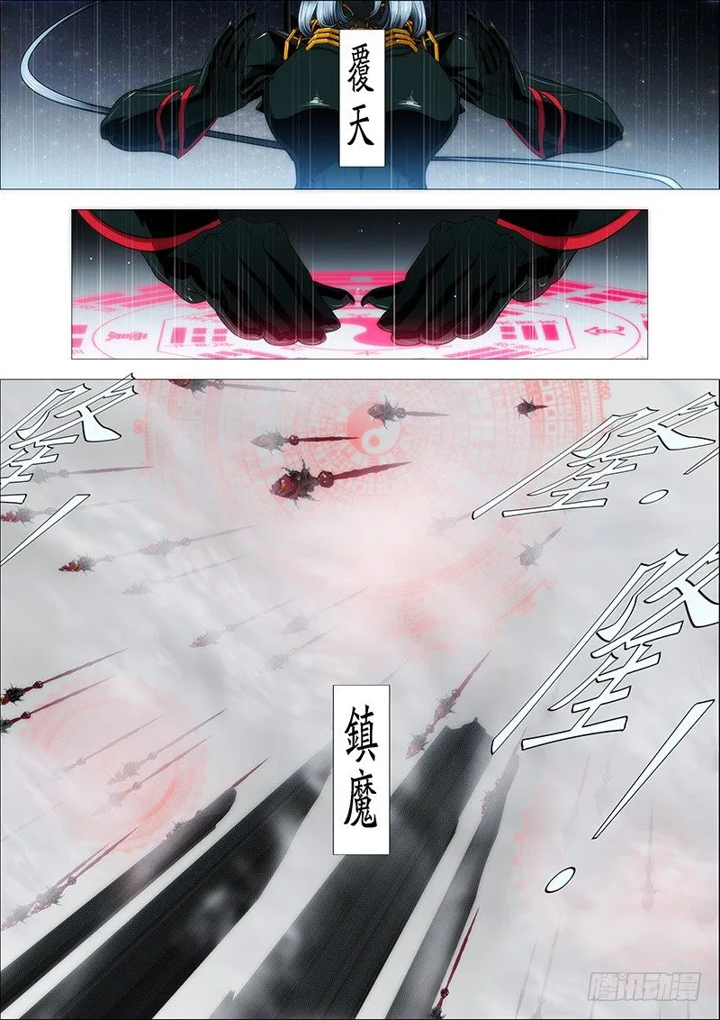 铁姬钢兵第四季全集免费完整版漫画,有本事就来打我呀1图