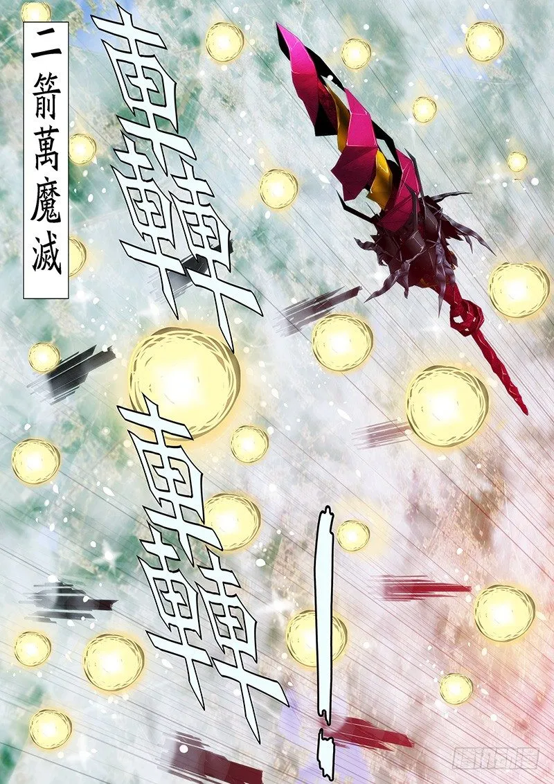 铁姬钢兵第四季全集免费完整版漫画,有本事就来打我呀3图