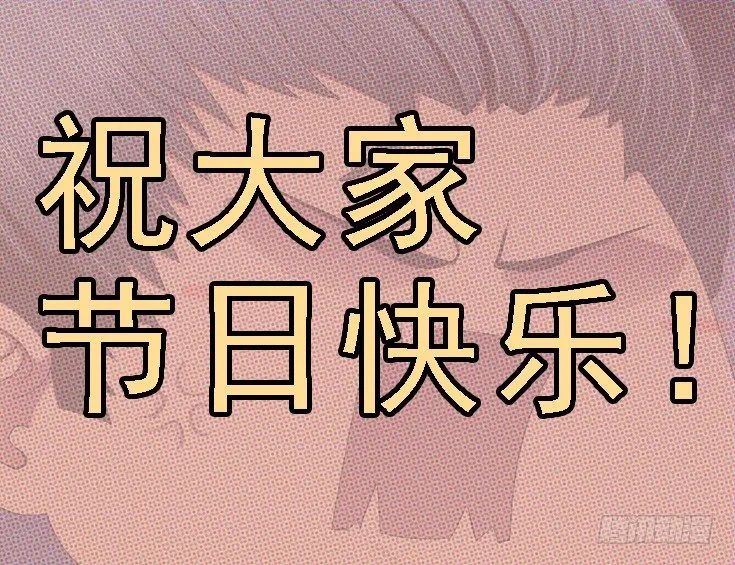 铁姬钢兵第四季樱花动漫漫画,国庆贺图—J20姬5图