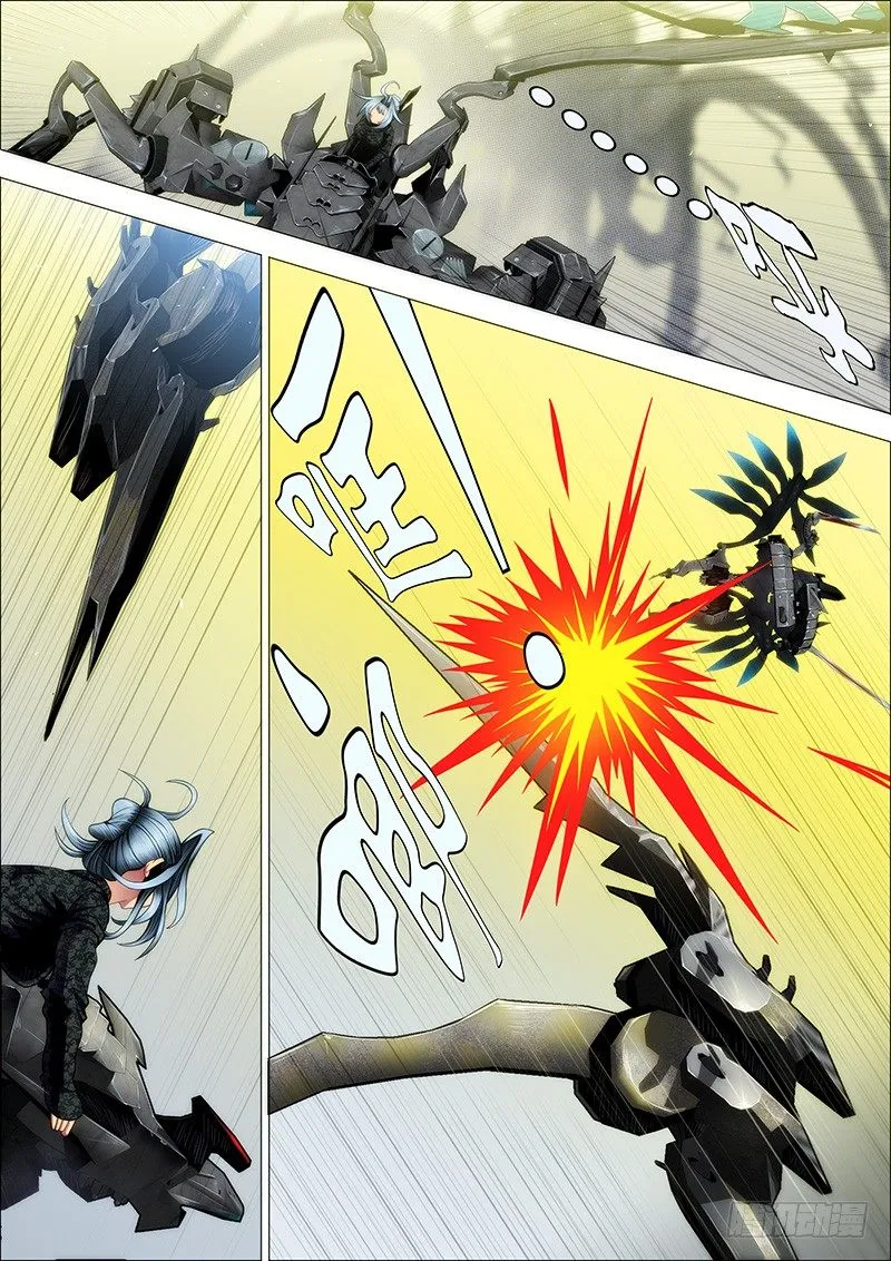 铁姬钢兵漫画免费阅读下拉式漫画,恶龙完蛋？5图