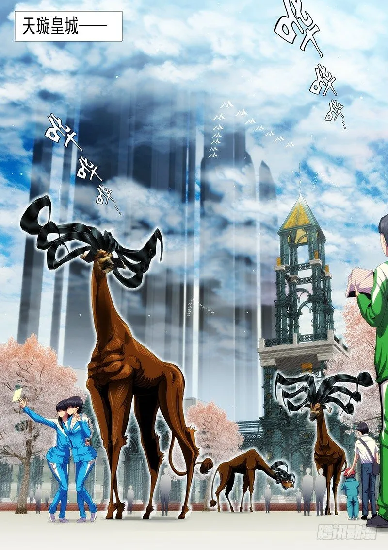 铁姬钢兵第四季什么时候出漫画,道号神仙教母2图