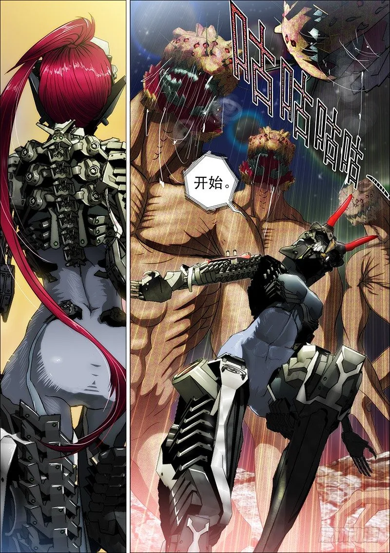 铁姬钢兵第三季全集漫画,1：铁浮屠3图