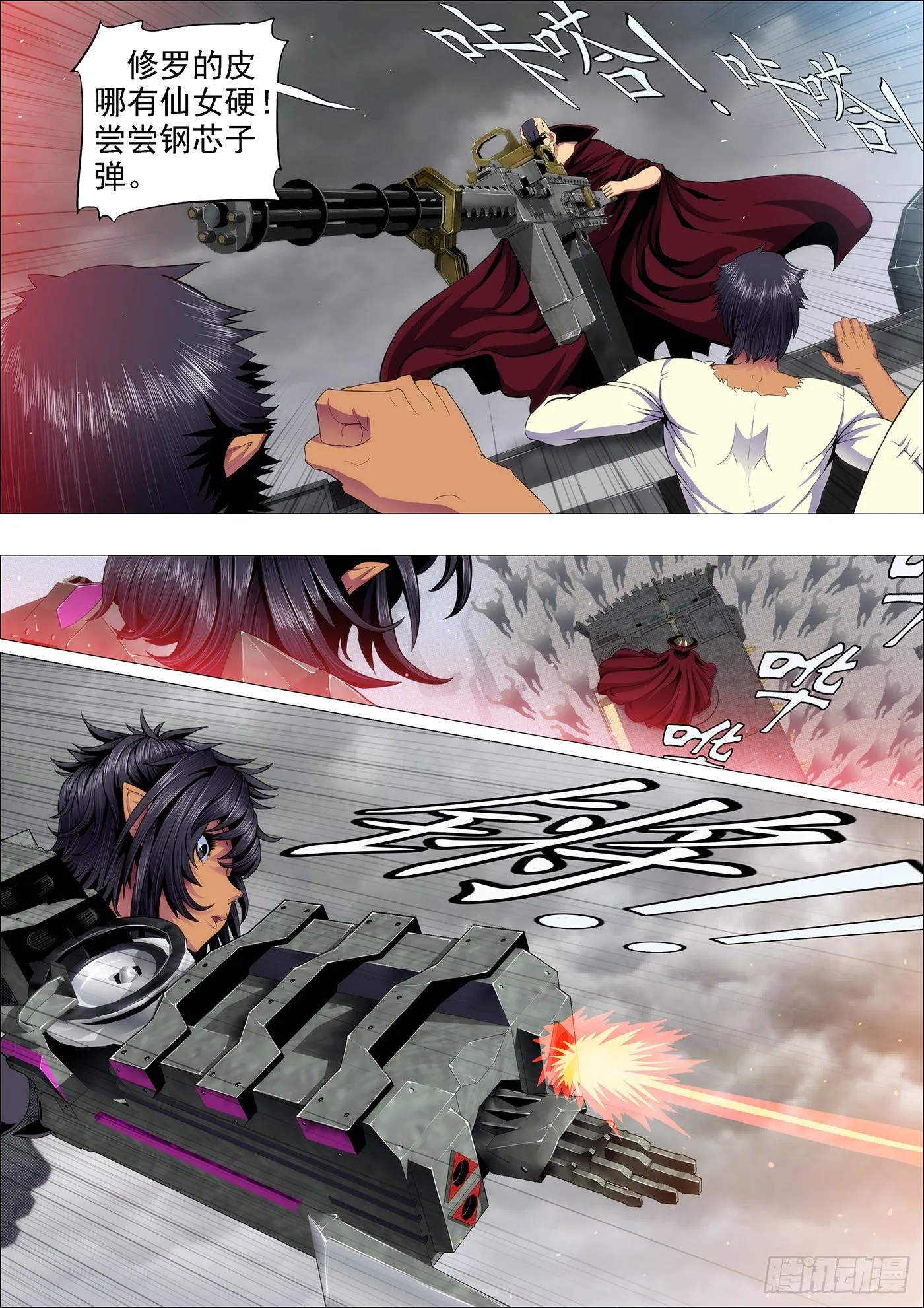 铁姬钢兵漫画全集免费阅读下拉式星球漫画,算干爹头上4图