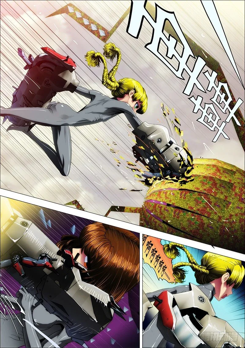 钢兵铁姬免费漫画下拉式土豪漫画漫画,18：姐先走一步2图