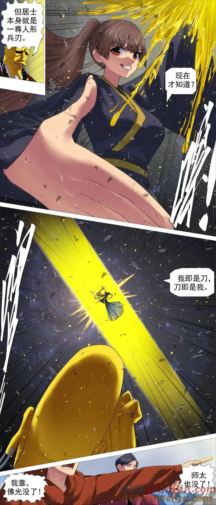 铁姬钢兵第四季樱花动漫漫画,金身地藏5图