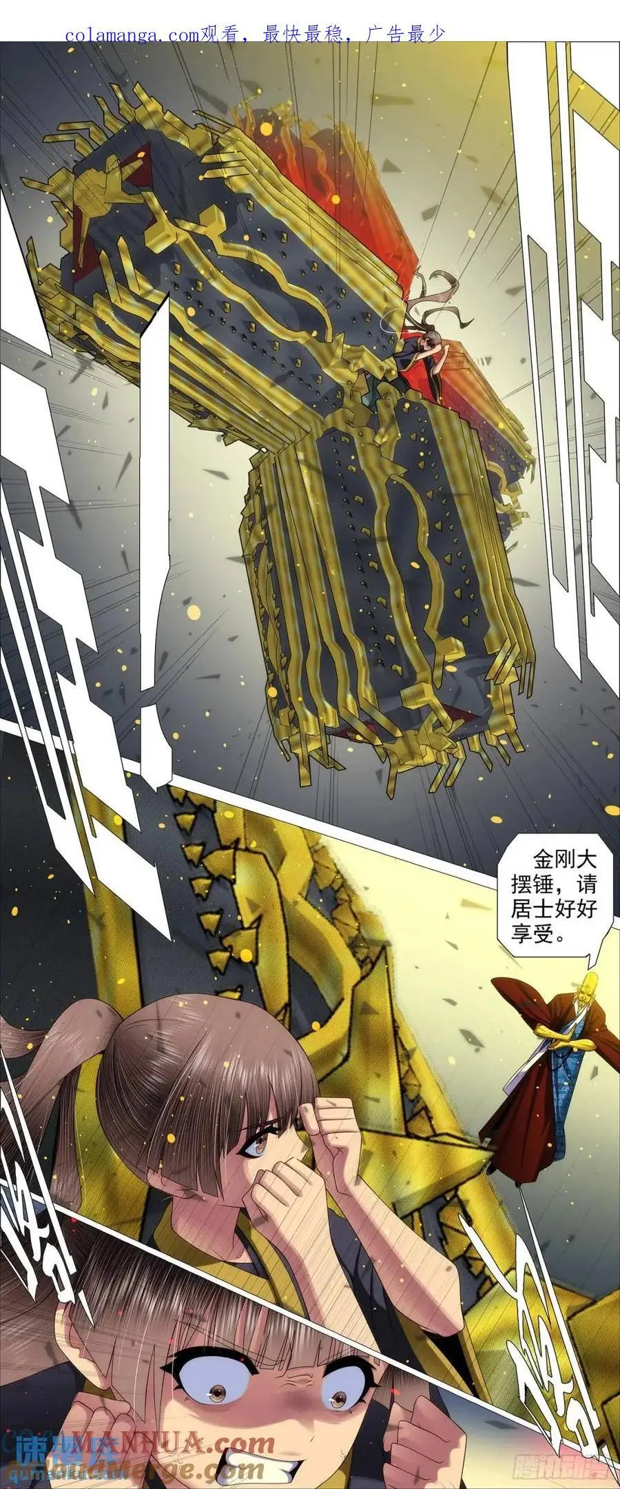 铁姬钢兵第四季樱花动漫漫画,金身地藏1图