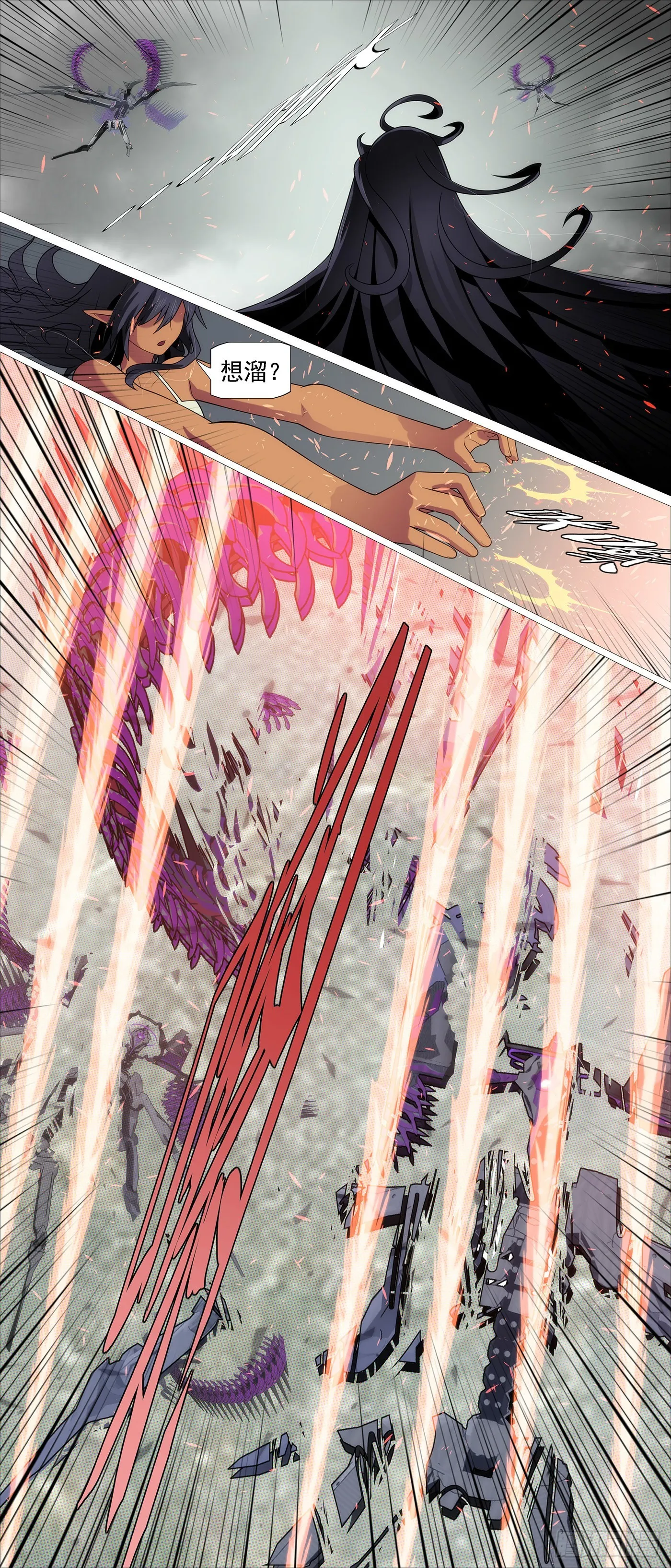 铁姬钢兵第四季全集免费观看漫画,咬噬神魂4图