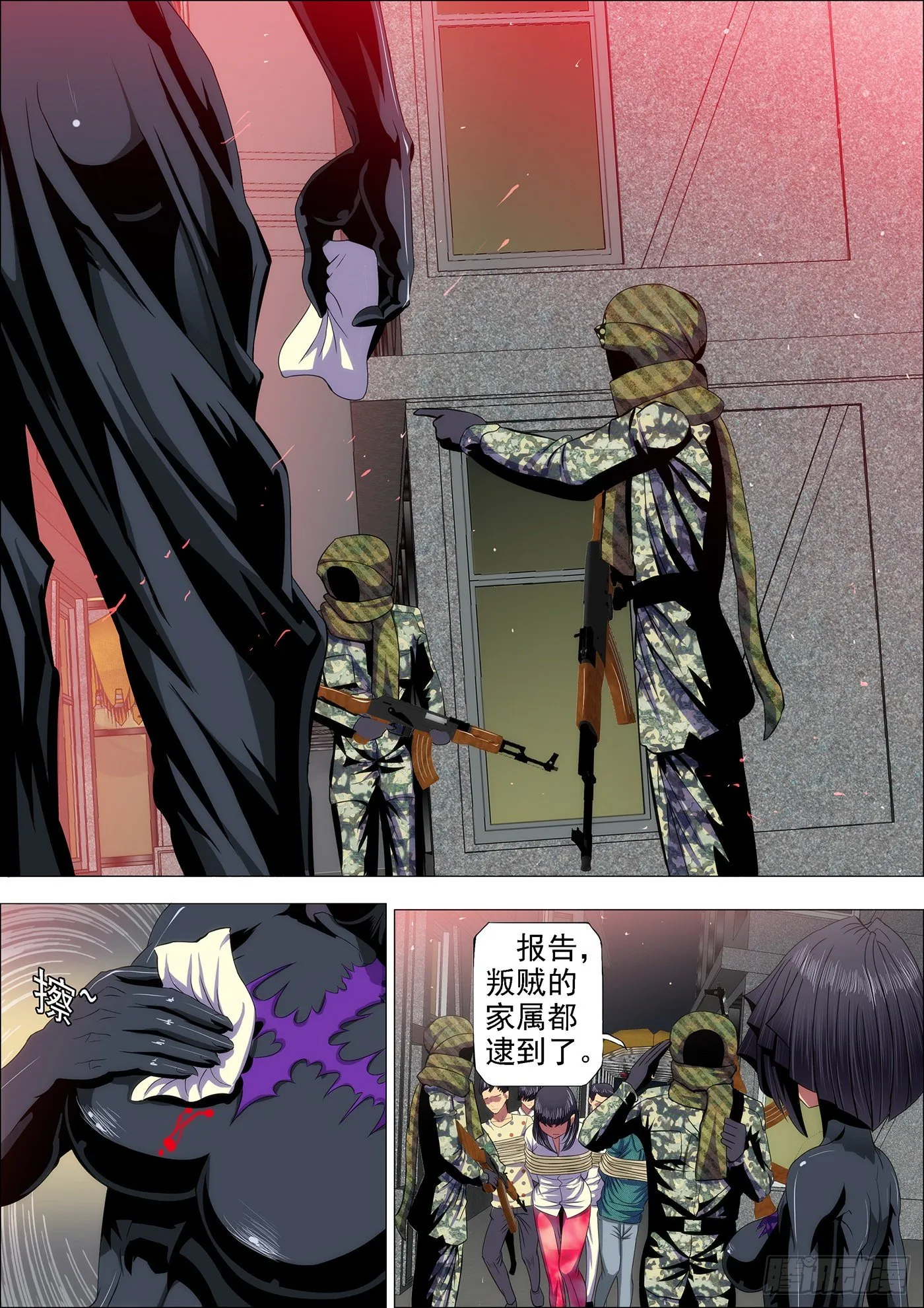 铁姬钢兵漫画全集免费下拉式阅读漫画,42：慕干爹微服出巡1图