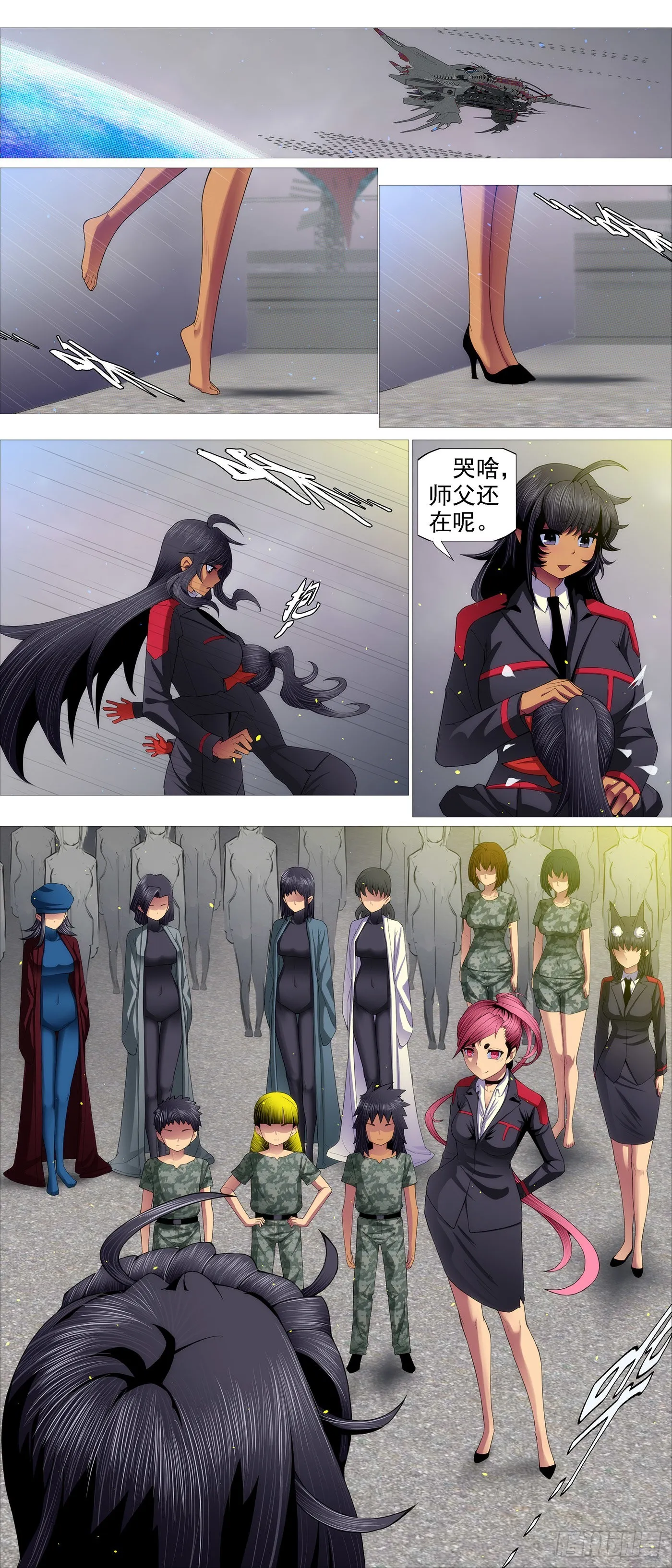 铁姬钢兵2集完整版漫画,公子，好用么？5图