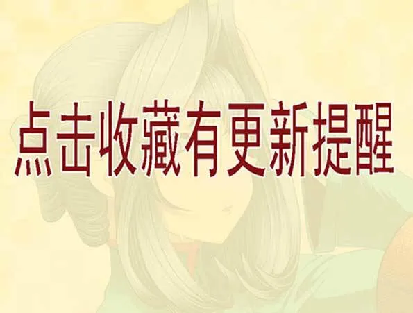 铁姬钢兵小说免费阅读漫画,公告2图