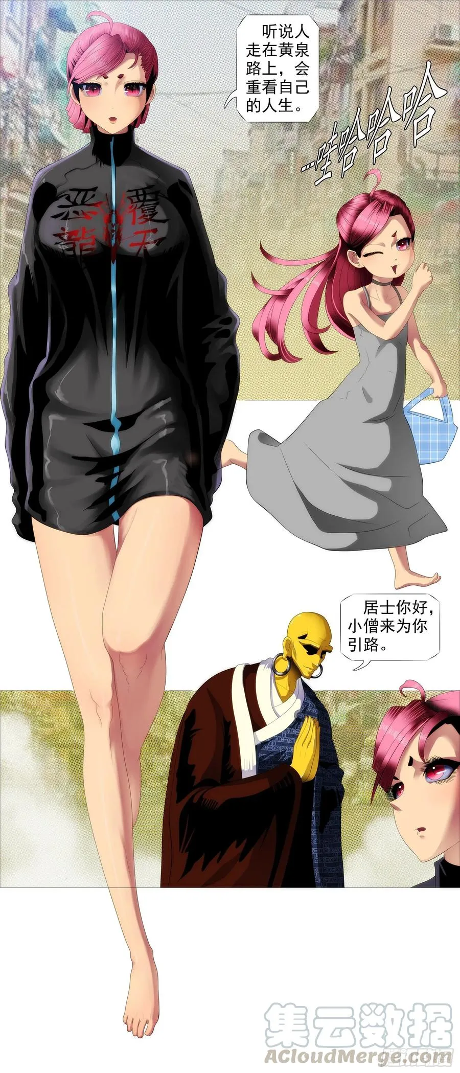 铁姬钢兵第一季动漫全集免费观看漫画,鱼档街叉鹅妹5图
