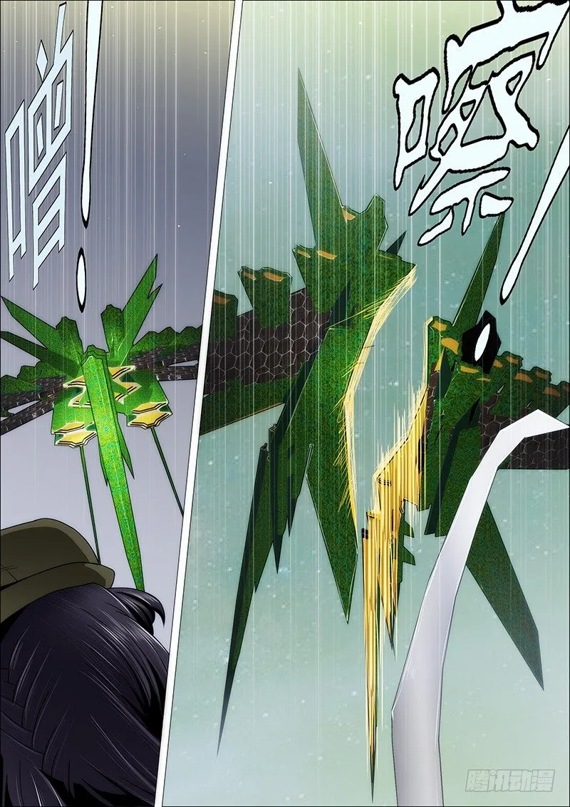 铁姬钢兵第四季全集免费观看漫画,健足欲追千里马2图