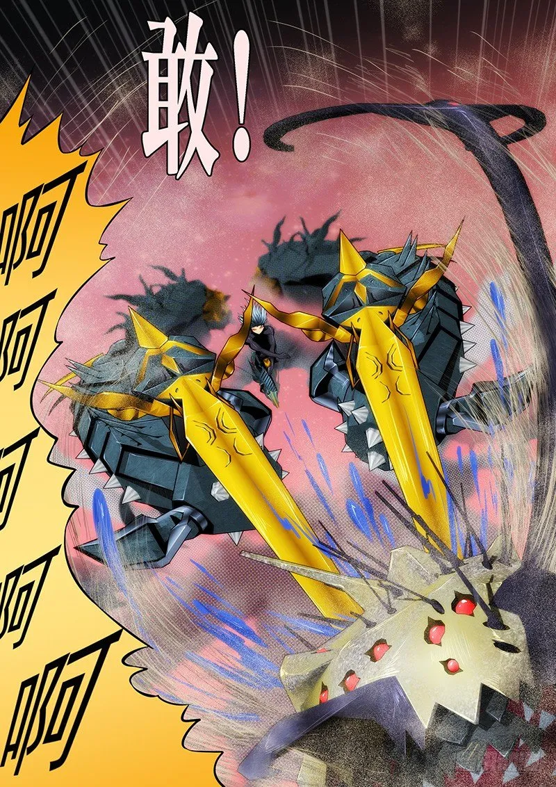 铁姬钢兵第二季星辰影院漫画,真以为干爹是好人？5图