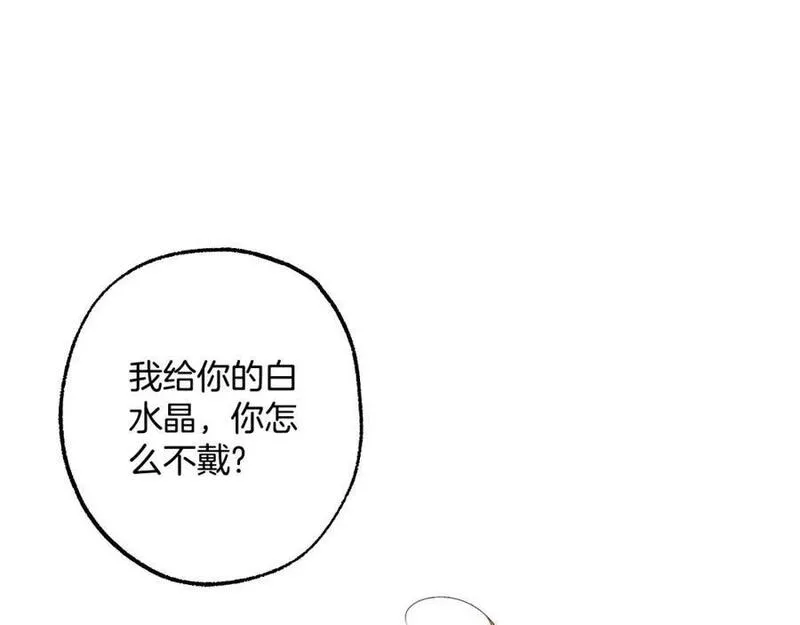 第103话 闺蜜到访1